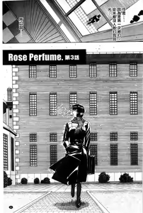 Page 92 of Kimi no Naka - preview thumbnail