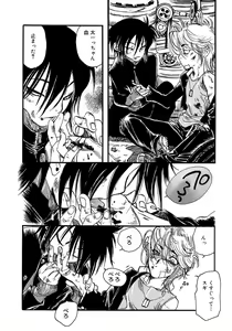 Page 176 of Shounen Shikou 4 - preview thumbnail
