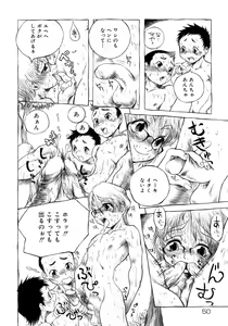 Page 56 of Shounen Shikou 4 - preview thumbnail