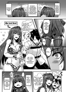 Page 3 of SSWX - preview thumbnail