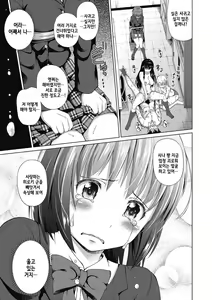 Page 69 of Junai Torohamex - preview thumbnail