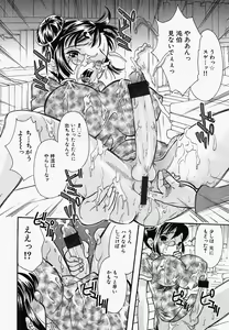 Page 56 of China Shirudrome - preview thumbnail