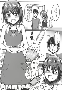 Page 3 of Ichika no Limiter o Hazuse! - preview thumbnail