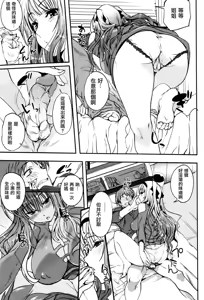 Page 8 of Nioyaka Shitei (decensored) - preview thumbnail