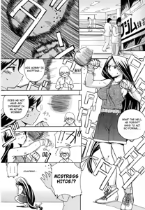Page 112 of Hatsu Inu - Anfang Hund (decensored) - preview thumbnail