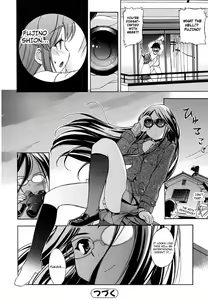 Page 74 of Hatsu Inu - Anfang Hund (decensored) - preview thumbnail