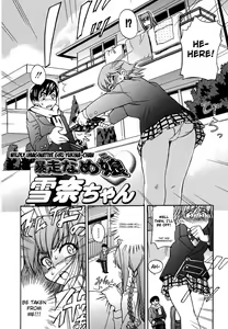 Page 94 of Hatsu Inu - Anfang Hund (decensored) - preview thumbnail