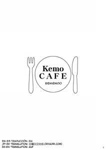 Page 3 of KemoCAFE Okaeri | KemoCafe Seconds please! - preview thumbnail