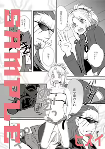 Page 3 of HIGH VOLTAGE! - preview thumbnail