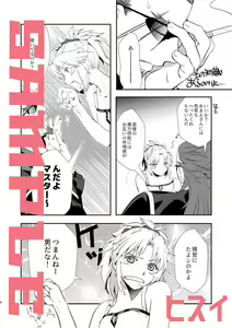 Page 4 of HIGH VOLTAGE! - preview thumbnail