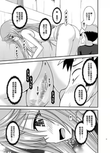 Page 168 of Roshutsu Shoujo Nikki Soushuuhen 2 Satsume - preview thumbnail