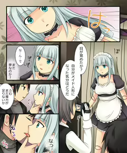 Page 14 of Ore ga Bishoujo Marionette ni Naru Nante Arienai - preview thumbnail
