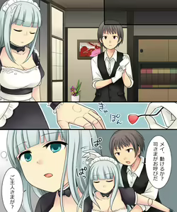Page 31 of Ore ga Bishoujo Marionette ni Naru Nante Arienai - preview thumbnail
