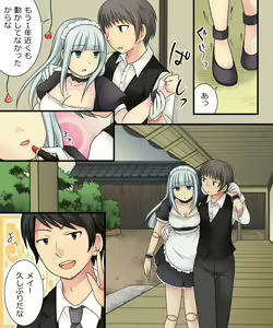 Page 32 of Ore ga Bishoujo Marionette ni Naru Nante Arienai - preview thumbnail