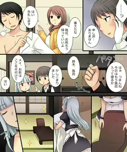 Page 38 of Ore ga Bishoujo Marionette ni Naru Nante Arienai - preview thumbnail