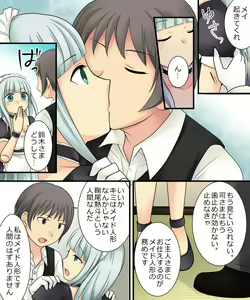 Page 39 of Ore ga Bishoujo Marionette ni Naru Nante Arienai - preview thumbnail