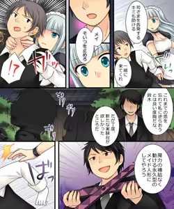 Page 40 of Ore ga Bishoujo Marionette ni Naru Nante Arienai - preview thumbnail
