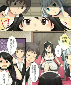 Page 42 of Ore ga Bishoujo Marionette ni Naru Nante Arienai - preview thumbnail