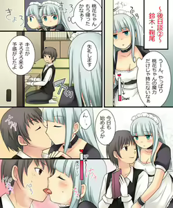 Page 45 of Ore ga Bishoujo Marionette ni Naru Nante Arienai - preview thumbnail