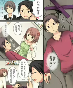 Page 5 of Ore ga Bishoujo Marionette ni Naru Nante Arienai - preview thumbnail