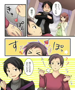 Page 6 of Ore ga Bishoujo Marionette ni Naru Nante Arienai - preview thumbnail