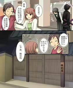 Page 7 of Ore ga Bishoujo Marionette ni Naru Nante Arienai - preview thumbnail