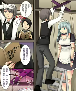 Page 8 of Ore ga Bishoujo Marionette ni Naru Nante Arienai - preview thumbnail