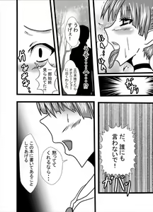 Page 6 of Hatsujou Neko-chan wa Gohoushi Nikubenki - preview thumbnail