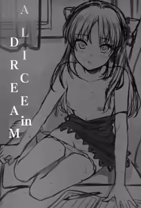 Page 3 of ALICE in DREAM - preview thumbnail