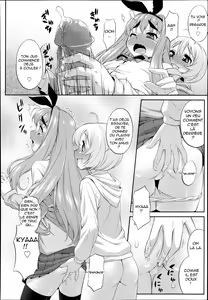 Page 14 of Cross Triangle! (decensored) - preview thumbnail