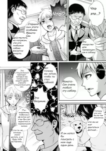 Page 2 of Mesuinu Taikenki | Bitch Experience Note - preview thumbnail