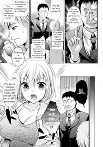 Page 3 of Mesuinu Taikenki | Bitch Experience Note - preview thumbnail