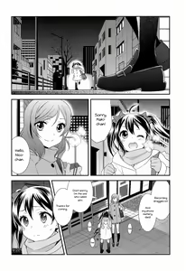 Page 4 of BABY I LOVE YOU - preview thumbnail