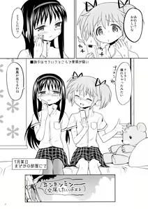 Page 5 of Matometa no. - preview thumbnail