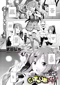 Ima Ria IV — hentai manga cover on Fhentai