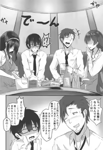Page 3 of Cinderella Club - preview thumbnail