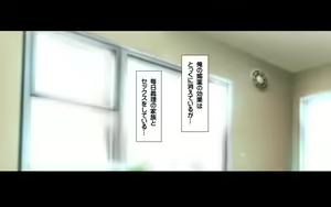 Page 247 of Gibo Shimai Triple Don - Kyonyuu Oomori Tanetsuke Mashimashi - preview thumbnail