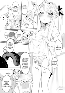 Mudai | 무제 — hentai manga cover on Fhentai