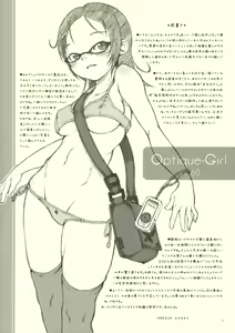 Page 3 of Optique-Girl - preview thumbnail