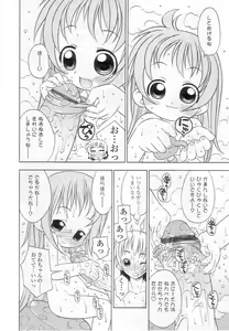 Page 7 of Sukusuku Angel ~Angel 7~ - preview thumbnail