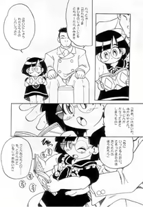 Page 77 of Sukusuku Angel ~Angel 7~ - preview thumbnail