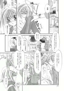 Page 56 of Sakigake Shounen Shikou - Shounen Shikou 10 - preview thumbnail