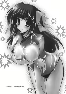 Page 107 of Gakkou de Seishun! Soushuuhen 1 - preview thumbnail
