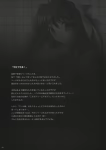 Page 126 of Gakkou de Seishun! Soushuuhen 1 - preview thumbnail