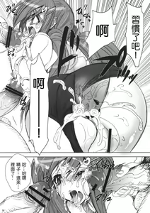 Page 60 of Gakkou de Seishun! Soushuuhen 1 - preview thumbnail