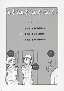 Page 3 of And and and - preview thumbnail