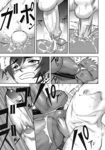 Page 117 of Owaru Shounen Shikou - Shounen Shikou 11 - preview thumbnail