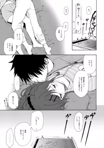 Page 2 of Home Made 2 - preview thumbnail