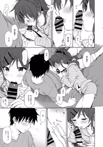 Page 10 of Home Made 2 - preview thumbnail