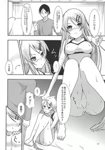 Page 11 of Kiricon - preview thumbnail